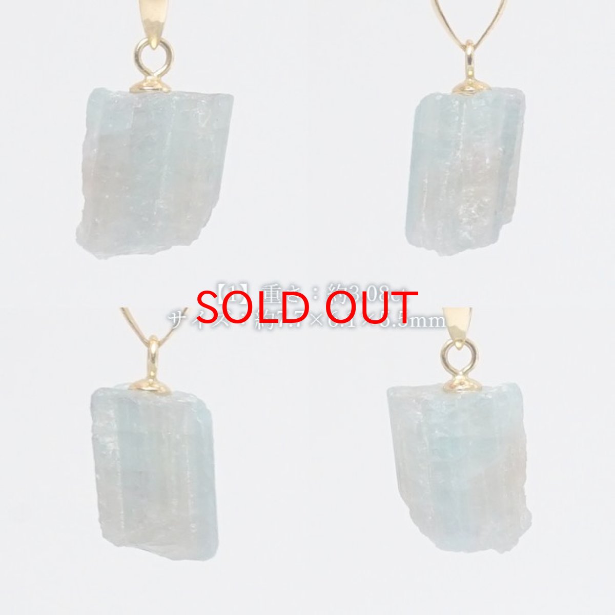 画像2: パライバトルマリン ペンダントトップ ブラジル産 日本製 一点物 ParaibaTourmaline 原石 ネックレス K18 お守り 天然石 パワーストーン 希少石 カラーストーン (2)