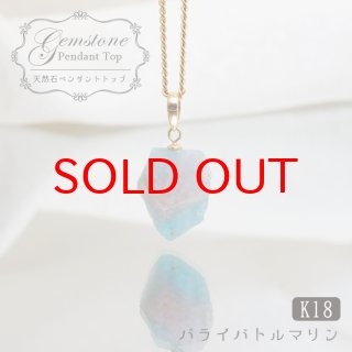 電気石 ヒーリング 浄化 希望 真実 勝利 友愛 愛 良縁 直感力 ポジティブ