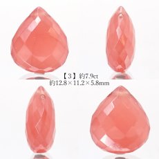 画像4: インカローズ 8ct バラ石 アルゼンチン産 フラットドロップカット ペンダントトップ 【 一点物 】 貫通穴 ロードクロサイト 天然石 パワーストーン カラーストーン (4)