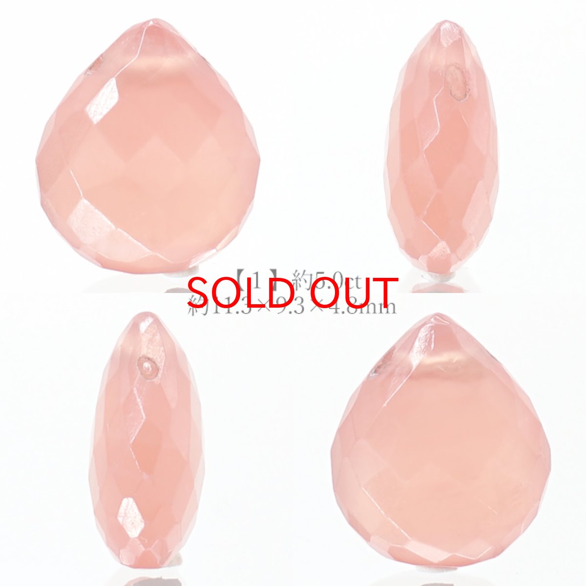 画像2: インカローズ 5ct バラ石 アルゼンチン産 フラットドロップカット ペンダントトップ 【 一点物 】 貫通穴 ロードクロサイト 天然石 パワーストーン カラーストーン (2)