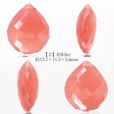 画像3: インカローズ 8ct バラ石 アルゼンチン産 フラットドロップカット ペンダントトップ 【 一点物 】 貫通穴 ロードクロサイト 天然石 パワーストーン カラーストーン (3)