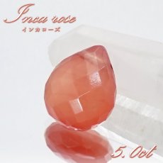 画像1: インカローズ 5ct バラ石 アルゼンチン産 フラットドロップカット ペンダントトップ 【 一点物 】 貫通穴 ロードクロサイト 天然石 パワーストーン カラーストーン (1)