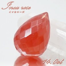 画像1: インカローズ 14ct バラ石 アルゼンチン産 フラットドロップカット ペンダントトップ 【 一点物 】 貫通穴 ロードクロサイト 天然石 パワーストーン カラーストーン (1)