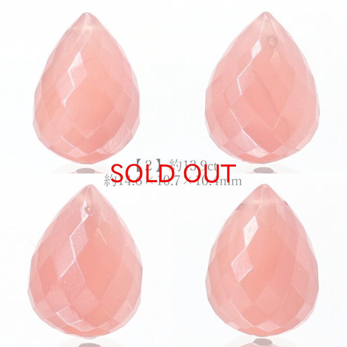 画像3: インカローズ 14ct バラ石 アルゼンチン産 フラットドロップカット ペンダントトップ 【 一点物 】 貫通穴 ロードクロサイト 天然石 パワーストーン カラーストーン (3)