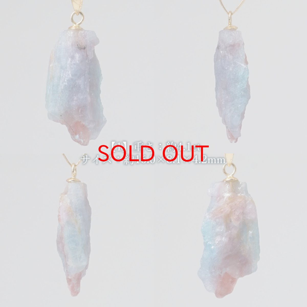 画像2: パライバトルマリン ペンダントトップ ブラジル産 日本製 一点物 ParaibaTourmaline 原石 ネックレス K18 お守り 天然石 パワーストーン 希少石 カラーストーン (2)