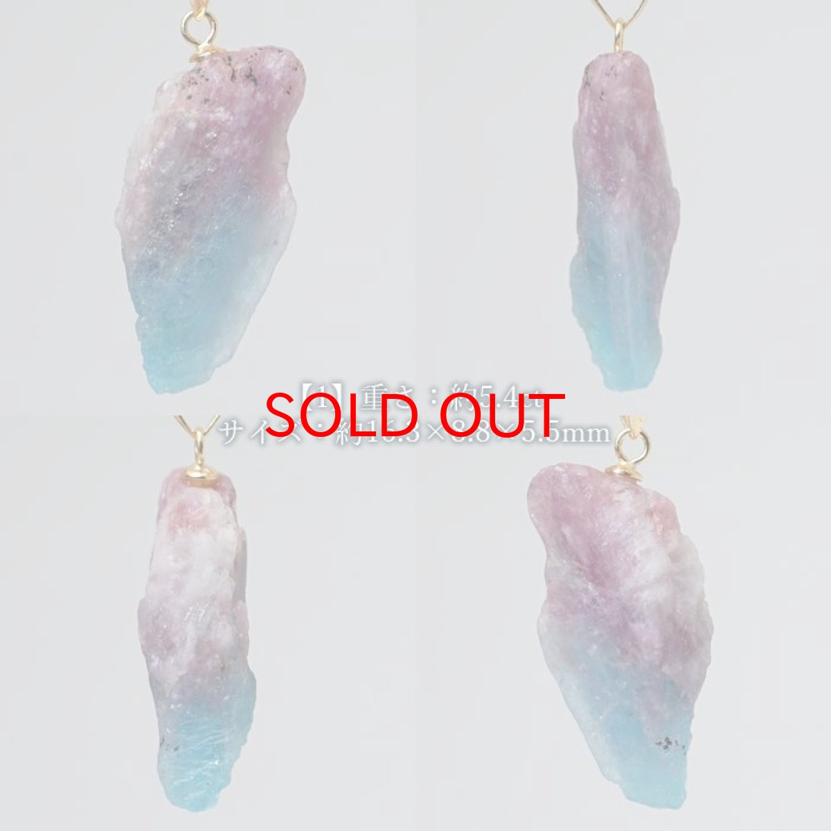 画像2: パライバトルマリン ペンダントトップ ブラジル産 日本製 一点物 ParaibaTourmaline 原石 ネックレス K18 お守り 天然石 パワーストーン 希少石 カラーストーン (2)