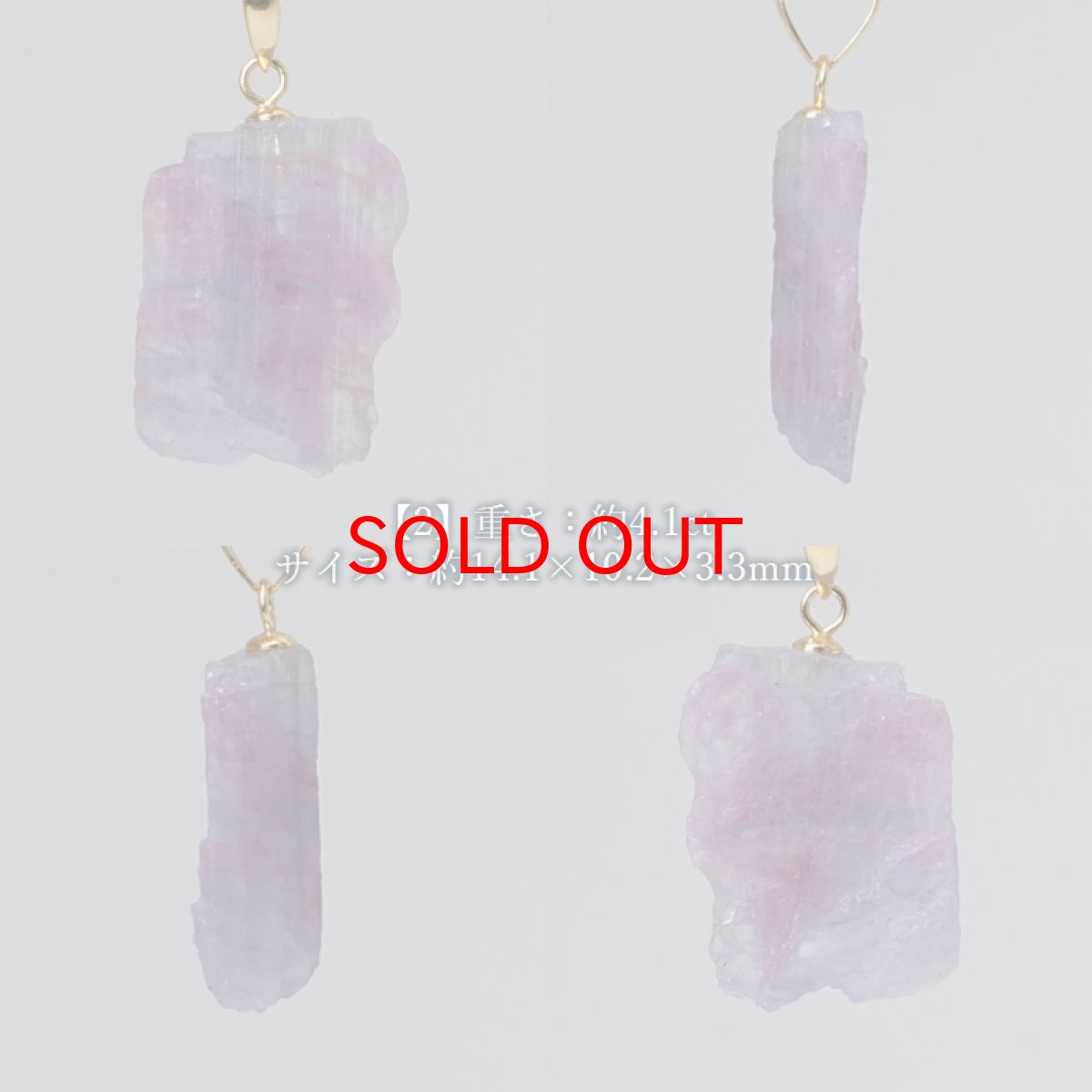 画像3: パライバトルマリン ペンダントトップ ブラジル産 日本製 一点物 ParaibaTourmaline 原石 ネックレス K18 お守り 天然石 パワーストーン 希少石 カラーストーン (3)