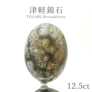美石　錦石 ni-01.jpg