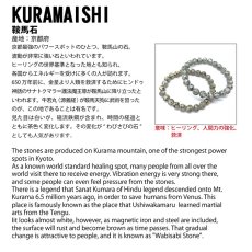 画像5: 【石の日SALE 14%OFF】 鞍馬石 ルース 14.8ct 京都府産 稀少価値 日本銘石 正規販売店 パワーストーン 天然石 カラーストーン (5)