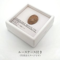 画像4: 姫川薬石 ルース 14.0ct 新潟県産 一点もの 稀少価値 日本銘石 正規販売店 パワーストーン 天然石 カラーストーン (4)