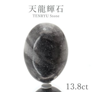 天然石&中国茶Lin|高品質の天然石アイテムを神戸よりお届け 天然石&中国茶Lin|高品質の天然石アイテムを神戸よりお届け