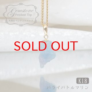 電気石 ヒーリング 浄化 希望 真実 勝利 友愛 愛 良縁 直感力