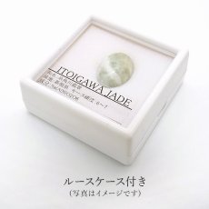 画像4: 糸魚川翡翠 16.5ct 新潟県産 稀少価値 日本銘石 正規販売店 パワーストーン 天然石 カラーストーン (4)