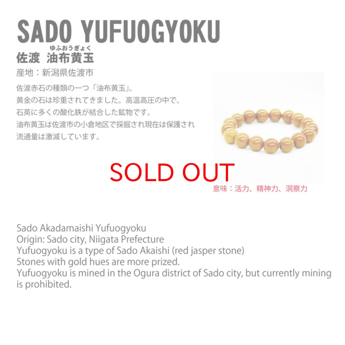 画像5: 油布黄玉 ルース 16.9ct 新潟県産 稀少価値 日本銘石 一点もの 正規販売店 パワーストーン 天然石 カラーストーン (5)