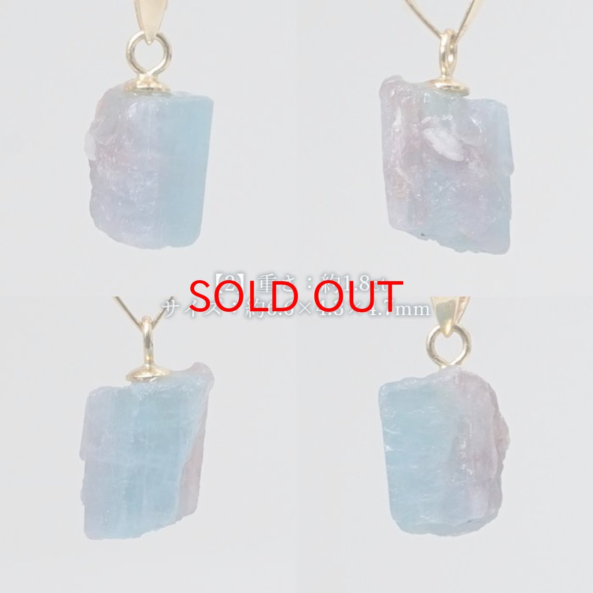 画像3: パライバトルマリン ペンダントトップ ブラジル産 日本製 一点物 ParaibaTourmaline 原石 ネックレス K18 お守り 天然石 パワーストーン 希少石 カラーストーン (3)