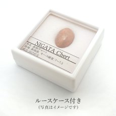 画像4: 新潟チャート ルース 11.0ct 新潟県産 一点もの 稀少価値 日本銘石 正規販売店 パワーストーン 天然石 カラーストーン (4)