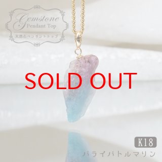 電気石 ヒーリング 浄化 希望 真実 勝利 友愛 愛 良縁 直感力 ポジティブ