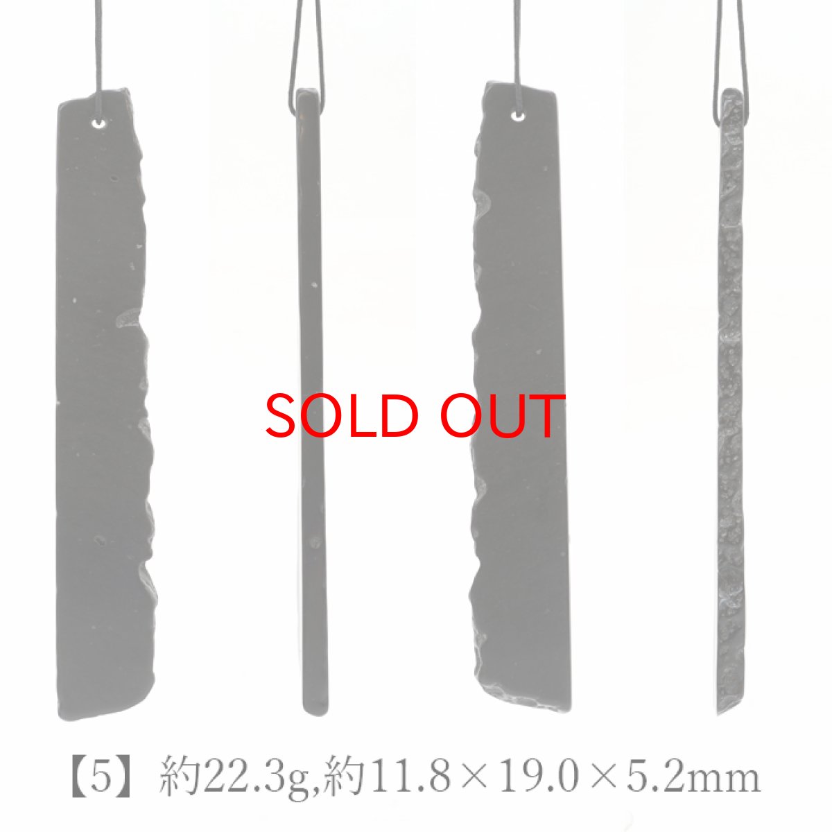 画像6: 【日本の石】 サヌカイト 原石 ベル 風鈴 楽器 香川県産 五色台 カンカン石 讃岐石 一点物 天然石 パワーストーン (6)