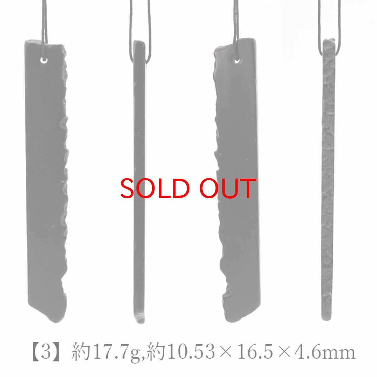 画像4: 【日本の石】 サヌカイト 原石 ベル 風鈴 楽器 香川県産 五色台 カンカン石 讃岐石 一点物 天然石 パワーストーン (4)