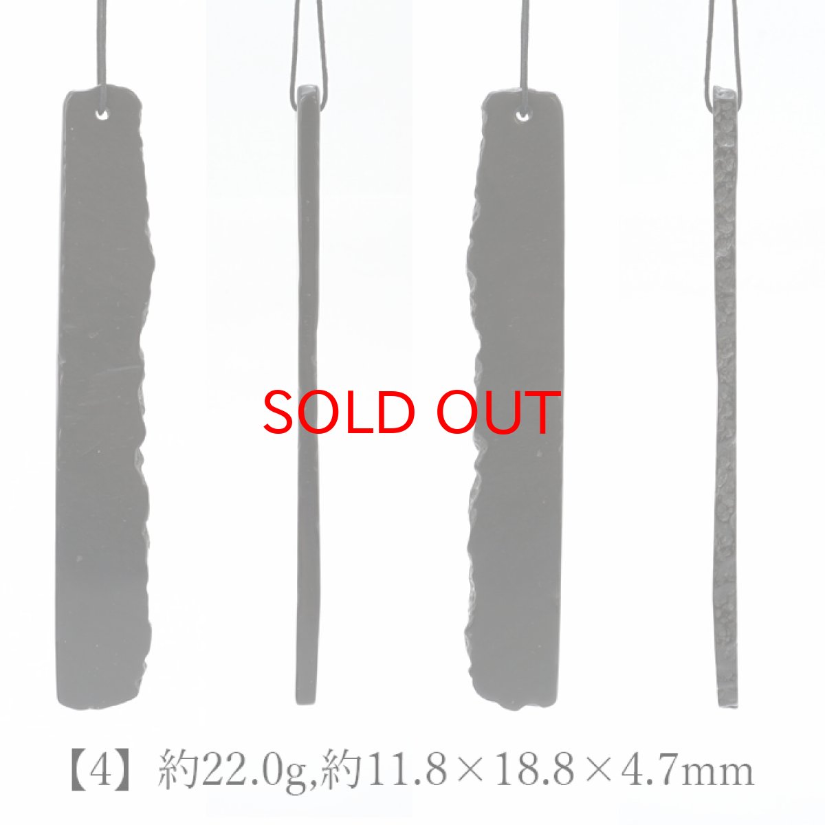 画像5: 【日本の石】 サヌカイト 原石 ベル 風鈴 楽器 香川県産 五色台 カンカン石 讃岐石 一点物 天然石 パワーストーン (5)