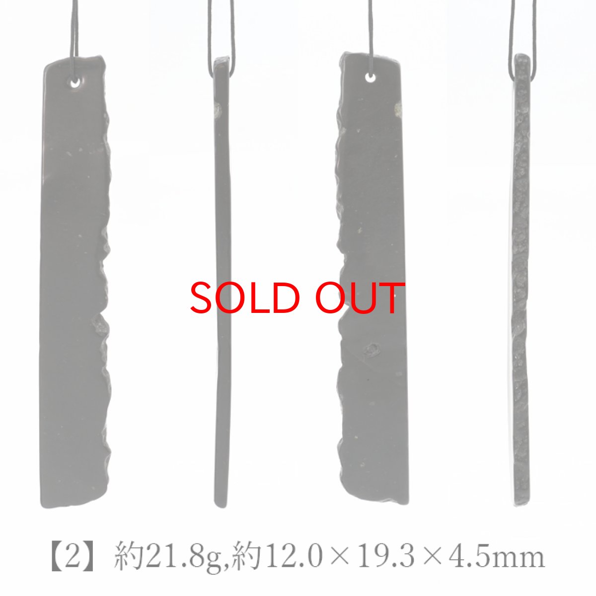 画像3: 【日本の石】 サヌカイト 原石 ベル 風鈴 楽器 香川県産 五色台 カンカン石 讃岐石 一点物 天然石 パワーストーン (3)