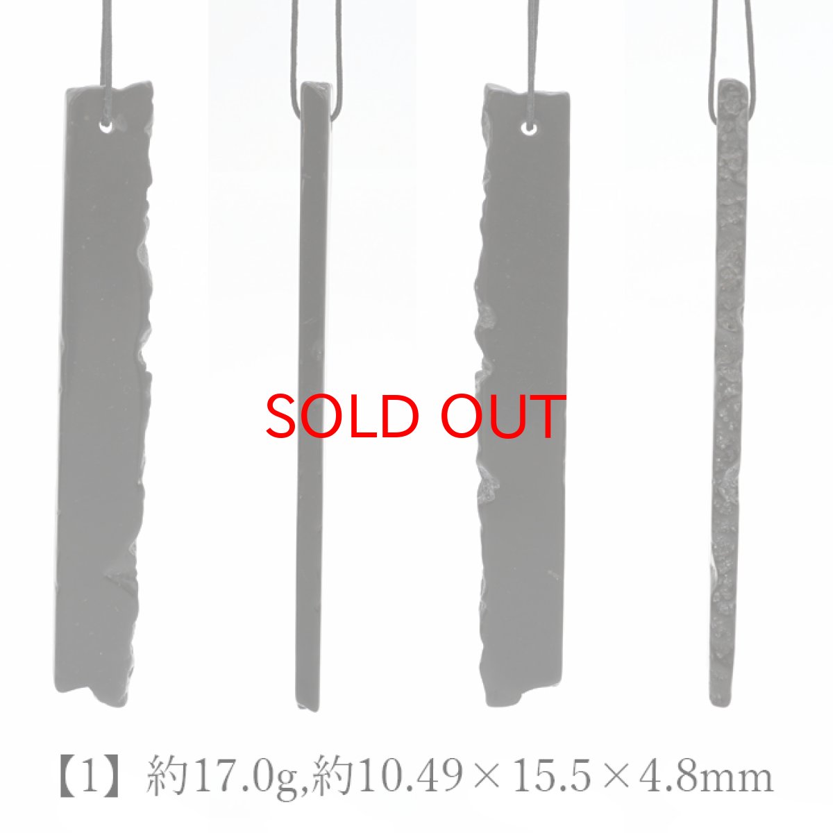 画像2: 【日本の石】 サヌカイト 原石 ベル 風鈴 楽器 香川県産 五色台 カンカン石 讃岐石 一点物 天然石 パワーストーン (2)