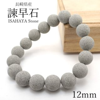 日本の石】 グリーンデール 10mm 玉ブレスレット 【群馬県