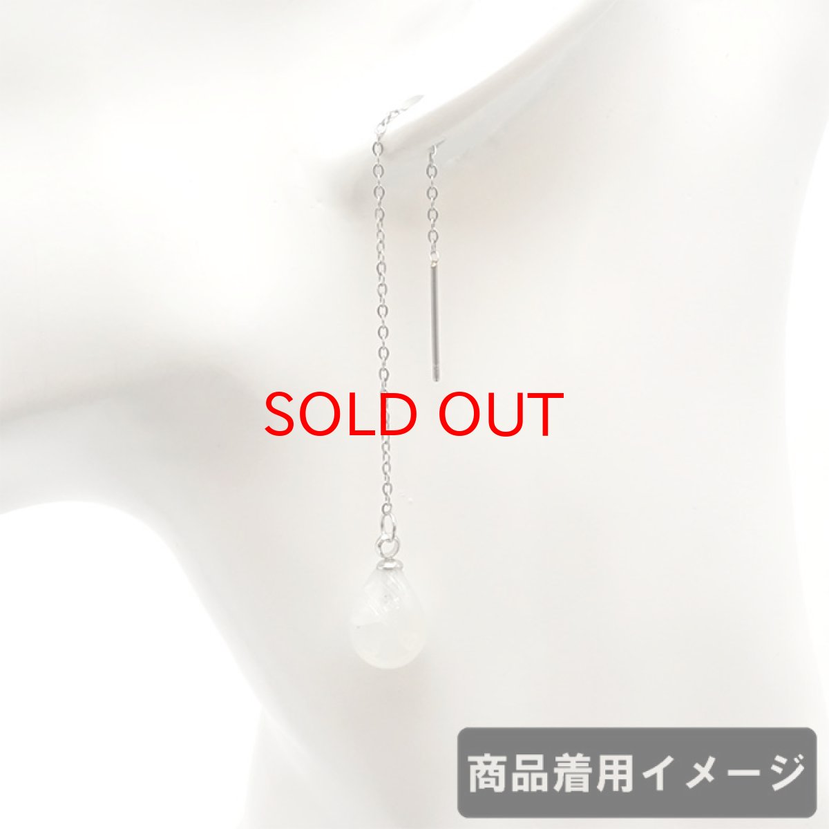 画像9: 【大決算セール 30%OFF】 ブルームーンストーン アメリカンピアス スリランカ産 【 一点物 】 ステンレス ゴールド シルバー チェーンピアス パワーストーン 浄化 お守り 天然石 カラーストーン (9)