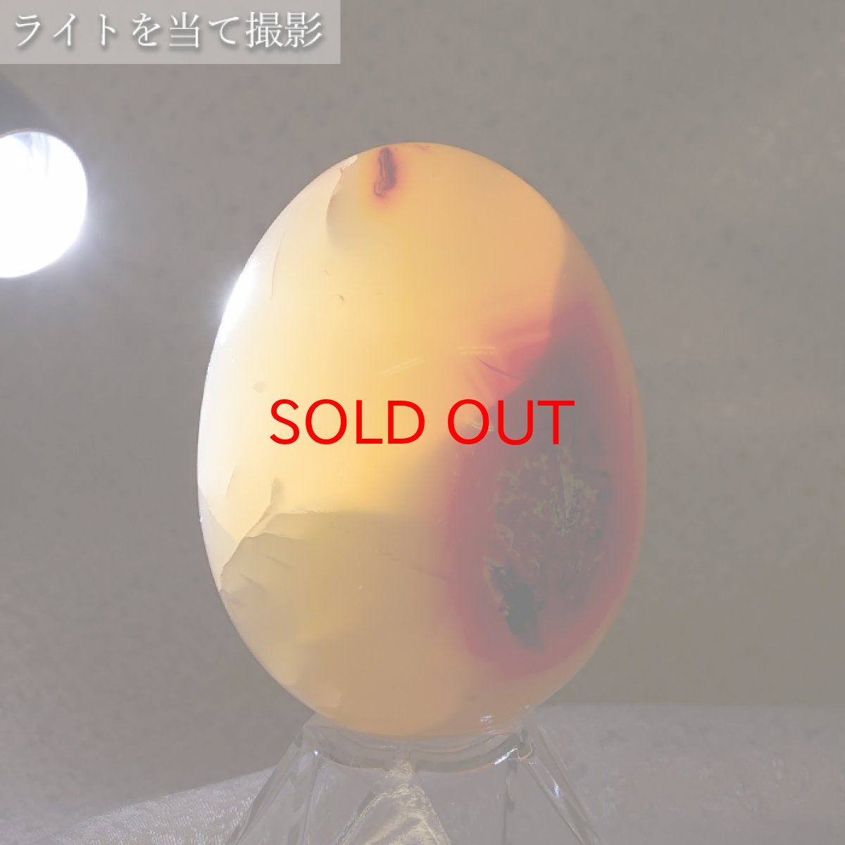 画像3: ファイヤーレースアゲート エッグ 約60mm インドネシア産 【 一点もの 】 卵 縞瑪瑙 天然石 パワーストーン カラーストーン (3)