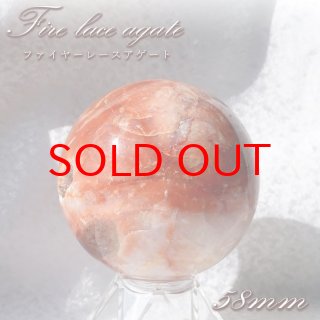 瑪瑙 めのう メノウ カルセドニー アゲート 酸化鉄 気分高揚