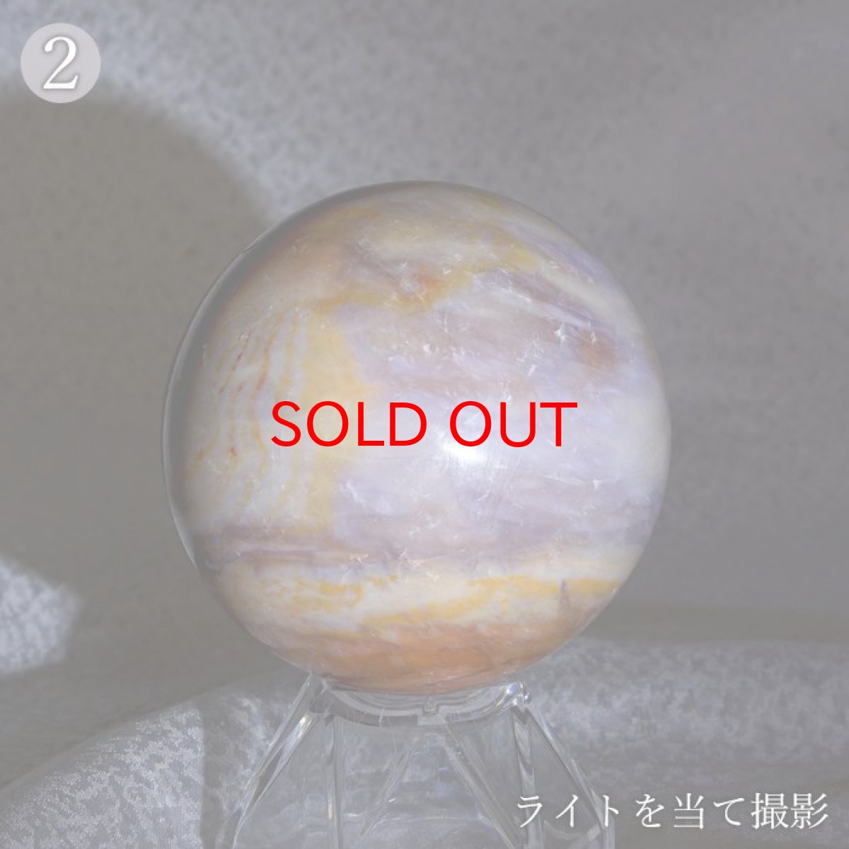 画像7: アゲートインアメジスト 丸玉 約58mm インドネシア産 【 一点もの 】 スフィア アメジスト アゲート 天然石 パワーストーン (7)