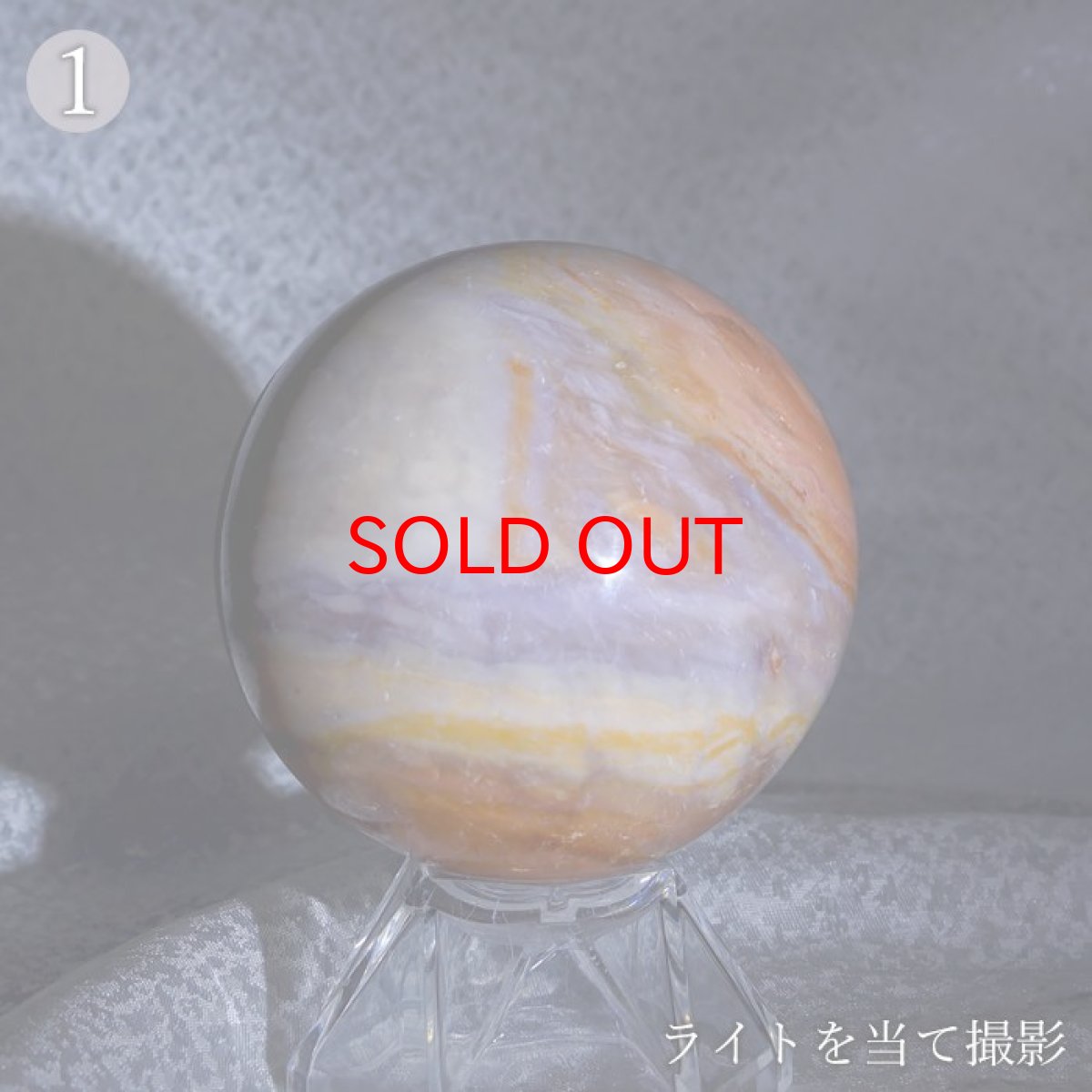 画像4: アゲートインアメジスト 丸玉 約58mm インドネシア産 【 一点もの 】 スフィア アメジスト アゲート 天然石 パワーストーン (4)