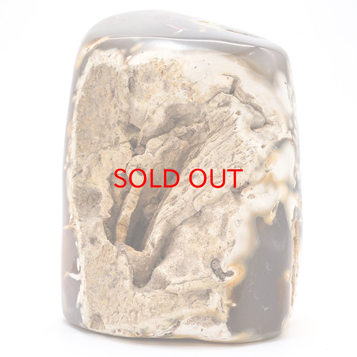 画像2: 【20%OFFセール】 メノウ原石 1.16kg 台座付き インドネシア産 【一点物】 めのう 瑪瑙 アゲート 浄化 天然石 パワーストーン (2)