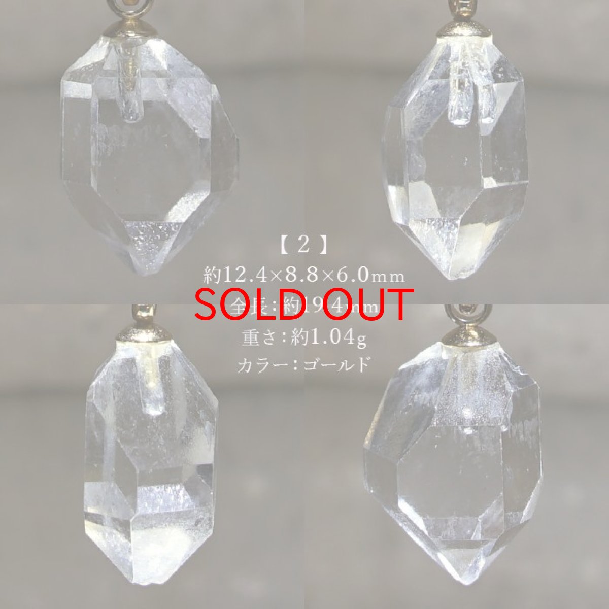 画像3: ハーキマーダイヤモンド ペンダントトップ ステンレス アメリカ産 ドリームクリスタル ダイヤモンド 水晶 出産御守り 稀少価値 一点もの 日本製 天然石アクセサリー ネックレス パワーストーン (3)