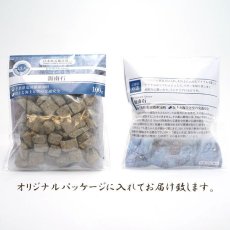 画像4: さざれ 100g 鋸南石 千葉県産 日本銘石 天然石 パワーストーン (4)