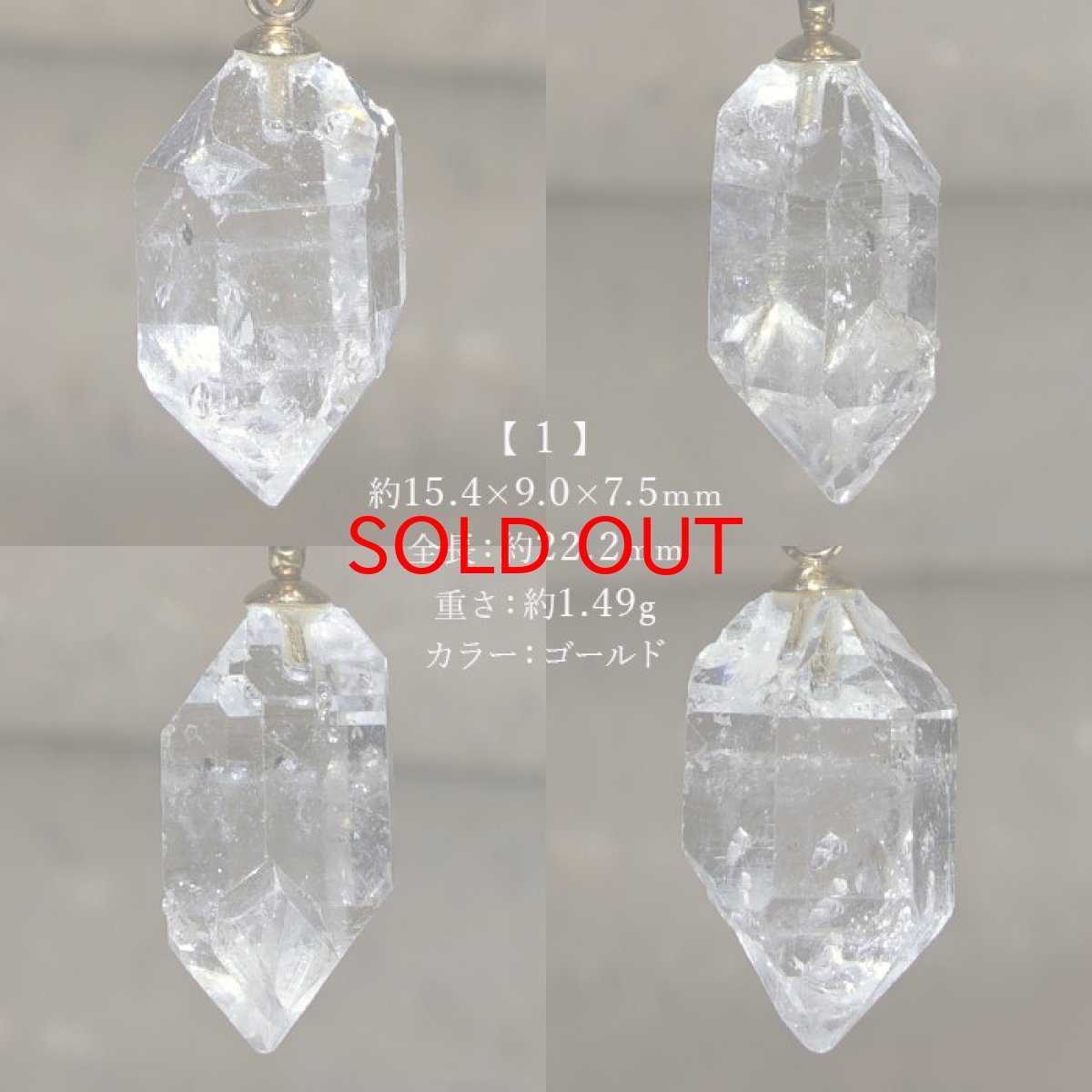 画像2: ハーキマーダイヤモンド ペンダントトップ ステンレス アメリカ産 ドリームクリスタル ダイヤモンド 水晶 出産御守り 稀少価値 一点もの 日本製 天然石アクセサリー ネックレス パワーストーン (2)