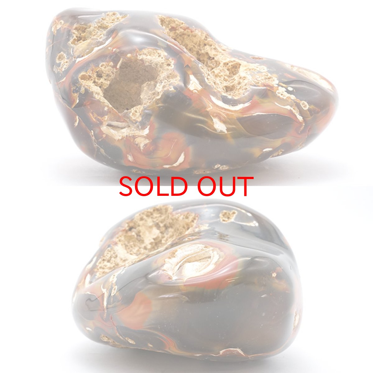 画像2: メノウ原石 1.07kg 台座付き インドネシア産 【一点物】 めのう 瑪瑙 アゲート 浄化 天然石 パワーストーン (2)