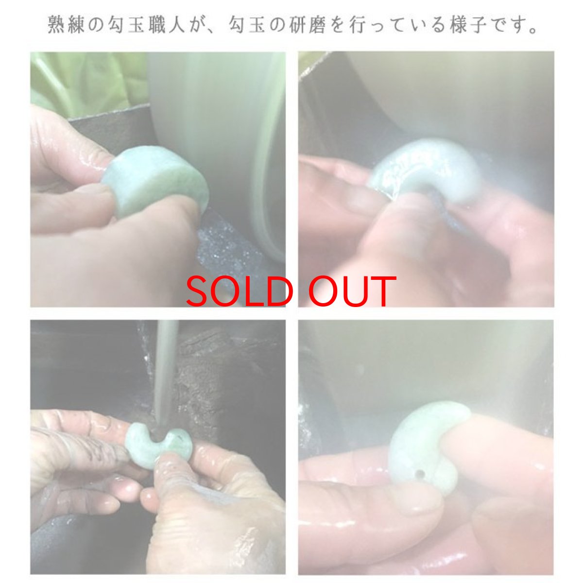 画像8: 糸魚川翡翠 ラベンダー 勾玉 14.8g 新潟県小滝入りコン沢産 日本製 一点物 幸運 ひすい ヒスイ 国石 パワーストーン 天然石 硬玉 ジェダイド  5月誕生石 健康運 お守り カラーストーン (8)