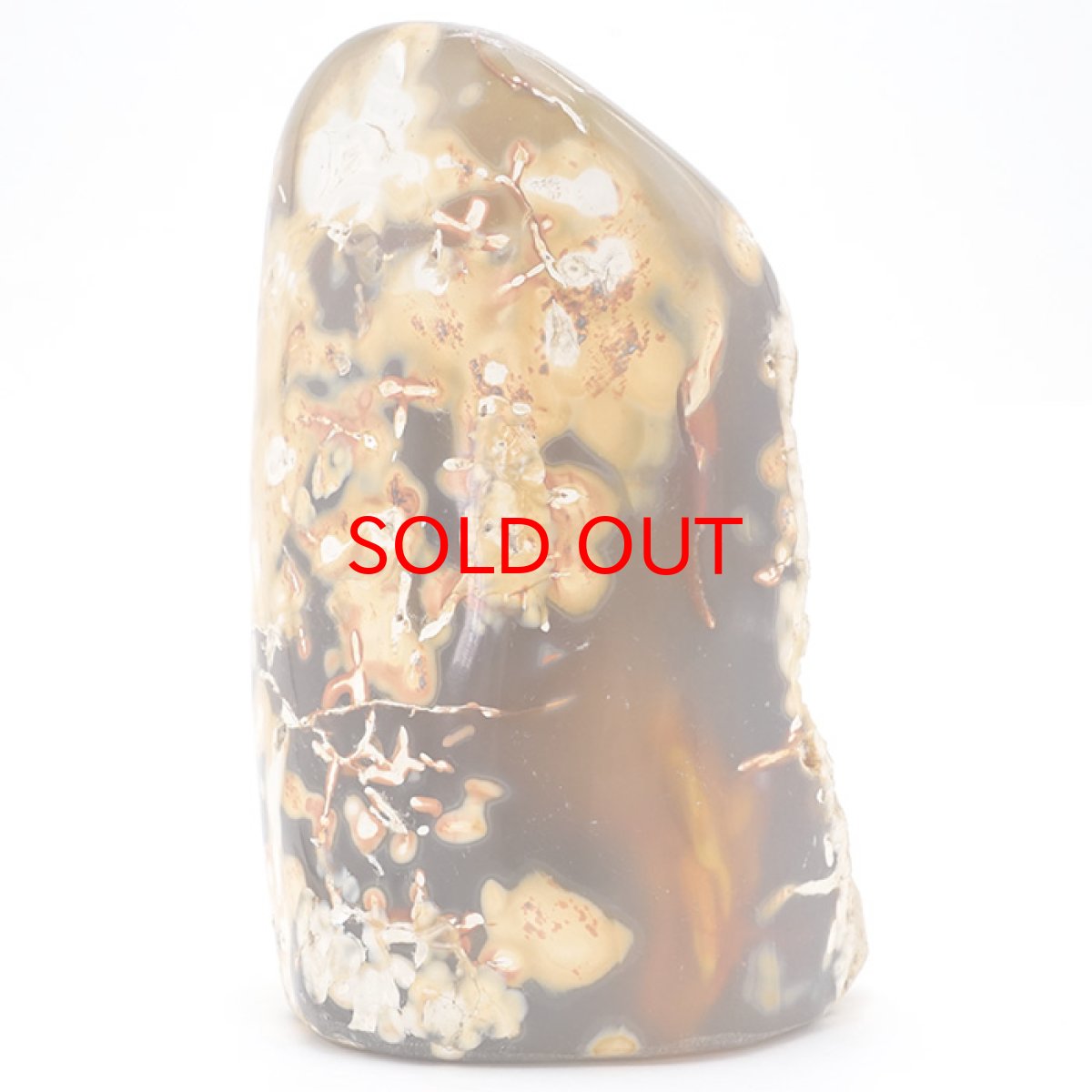 画像5: 【20%OFFセール】 メノウ原石 1.16kg 台座付き インドネシア産 【一点物】 めのう 瑪瑙 アゲート 浄化 天然石 パワーストーン (5)