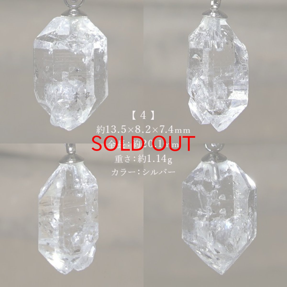 画像5: ハーキマーダイヤモンド ペンダントトップ ステンレス アメリカ産 ドリームクリスタル ダイヤモンド 水晶 出産御守り 稀少価値 一点もの 日本製 天然石アクセサリー ネックレス パワーストーン (5)