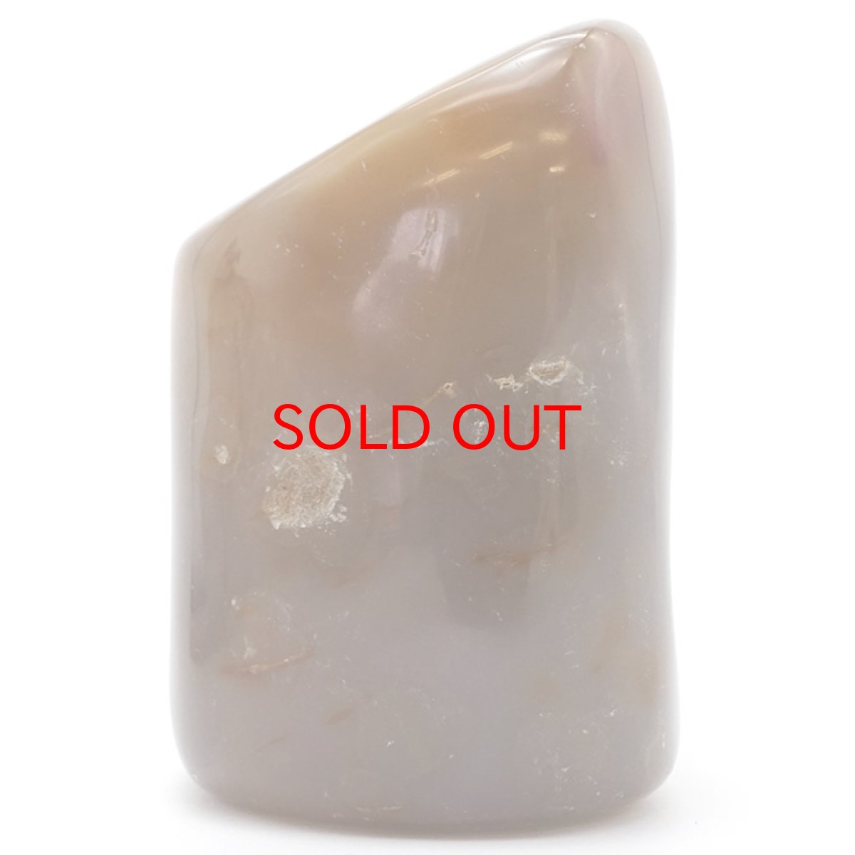 画像3: メノウ原石 0.53kg 台座付き インドネシア産 【一点物】 めのう 瑪瑙 アゲート 浄化 天然石 パワーストーン (3)