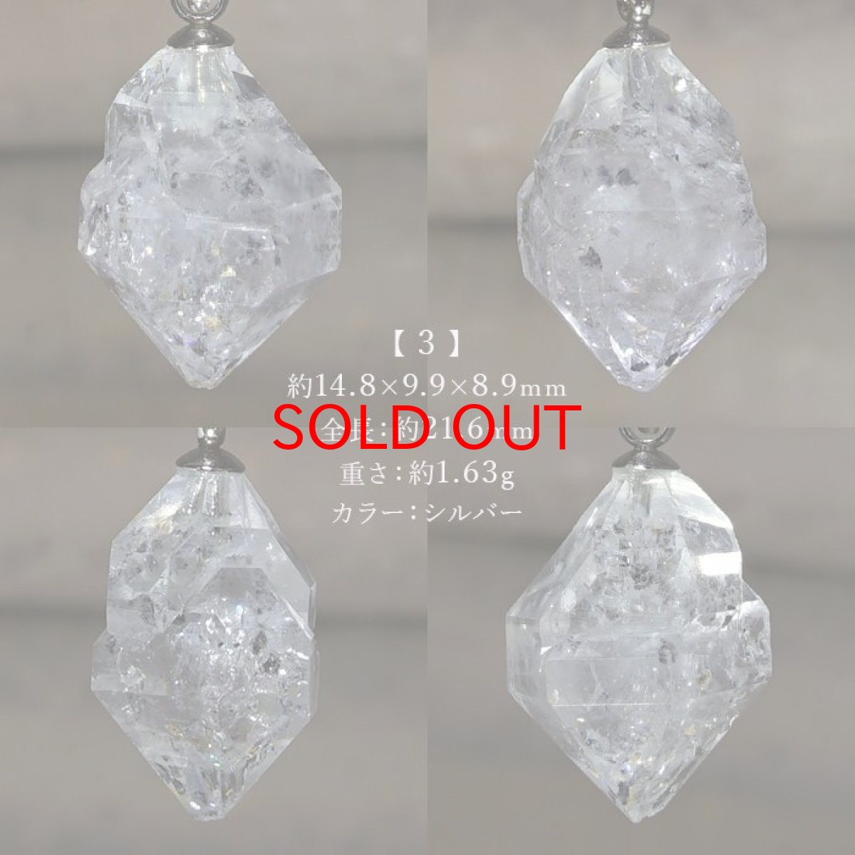 画像4: ハーキマーダイヤモンド ペンダントトップ ステンレス アメリカ産 ドリームクリスタル ダイヤモンド 水晶 出産御守り 稀少価値 一点もの 日本製 天然石アクセサリー ネックレス パワーストーン (4)