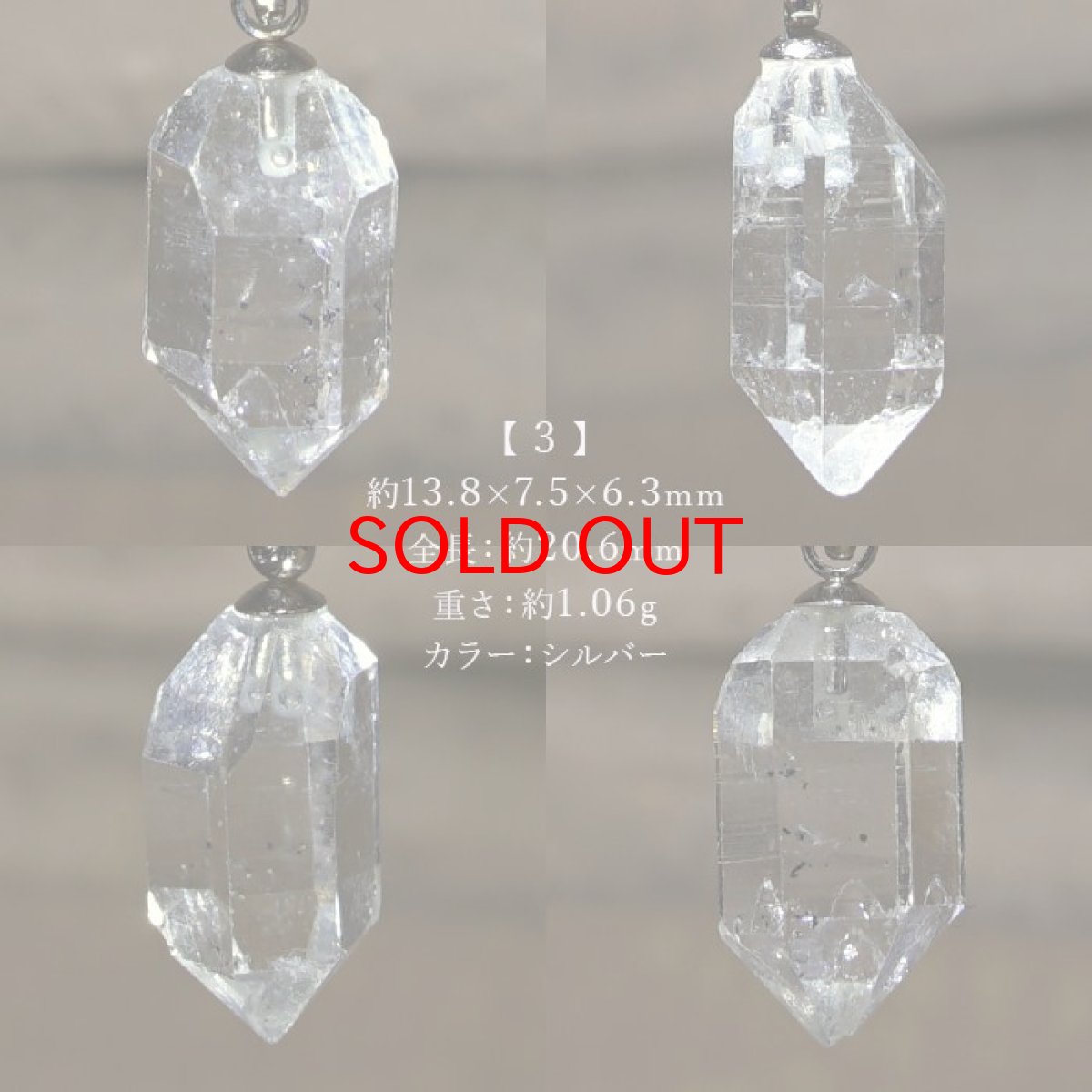 画像4: ハーキマーダイヤモンド ペンダントトップ ステンレス アメリカ産 ドリームクリスタル ダイヤモンド 水晶 出産御守り 稀少価値 一点もの 日本製 天然石アクセサリー ネックレス パワーストーン (4)