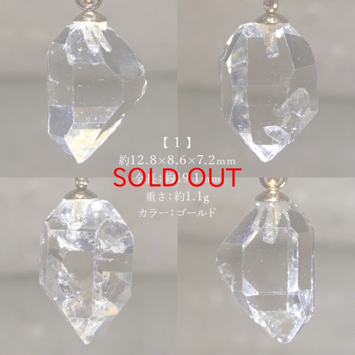 画像2: ハーキマーダイヤモンド ペンダントトップ ステンレス アメリカ産 ドリームクリスタル ダイヤモンド 水晶 出産御守り 稀少価値 一点もの 日本製 天然石アクセサリー ネックレス パワーストーン (2)