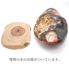 画像9: メノウ原石 1.07kg 台座付き インドネシア産 【一点物】 めのう 瑪瑙 アゲート 浄化 天然石 パワーストーン (9)