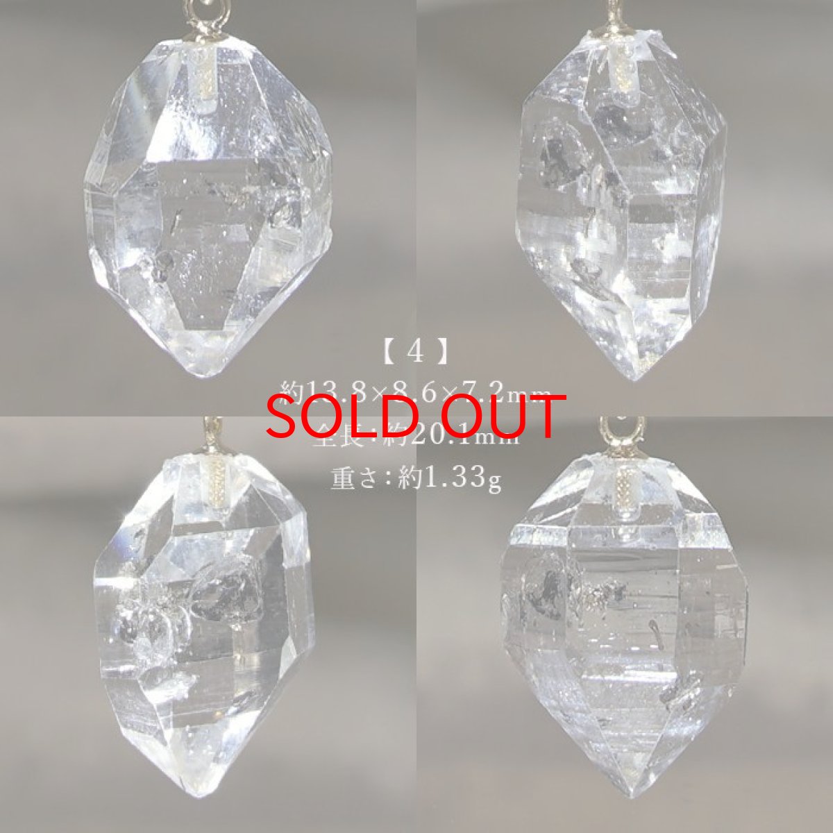 画像5: ハーキマーダイヤモンド ペンダントトップ K18 アメリカ産 ドリームクリスタル ダイヤモンド 水晶 出産御守り 稀少価値 一点もの 日本製 天然石アクセサリー ネックレス パワーストーン (5)