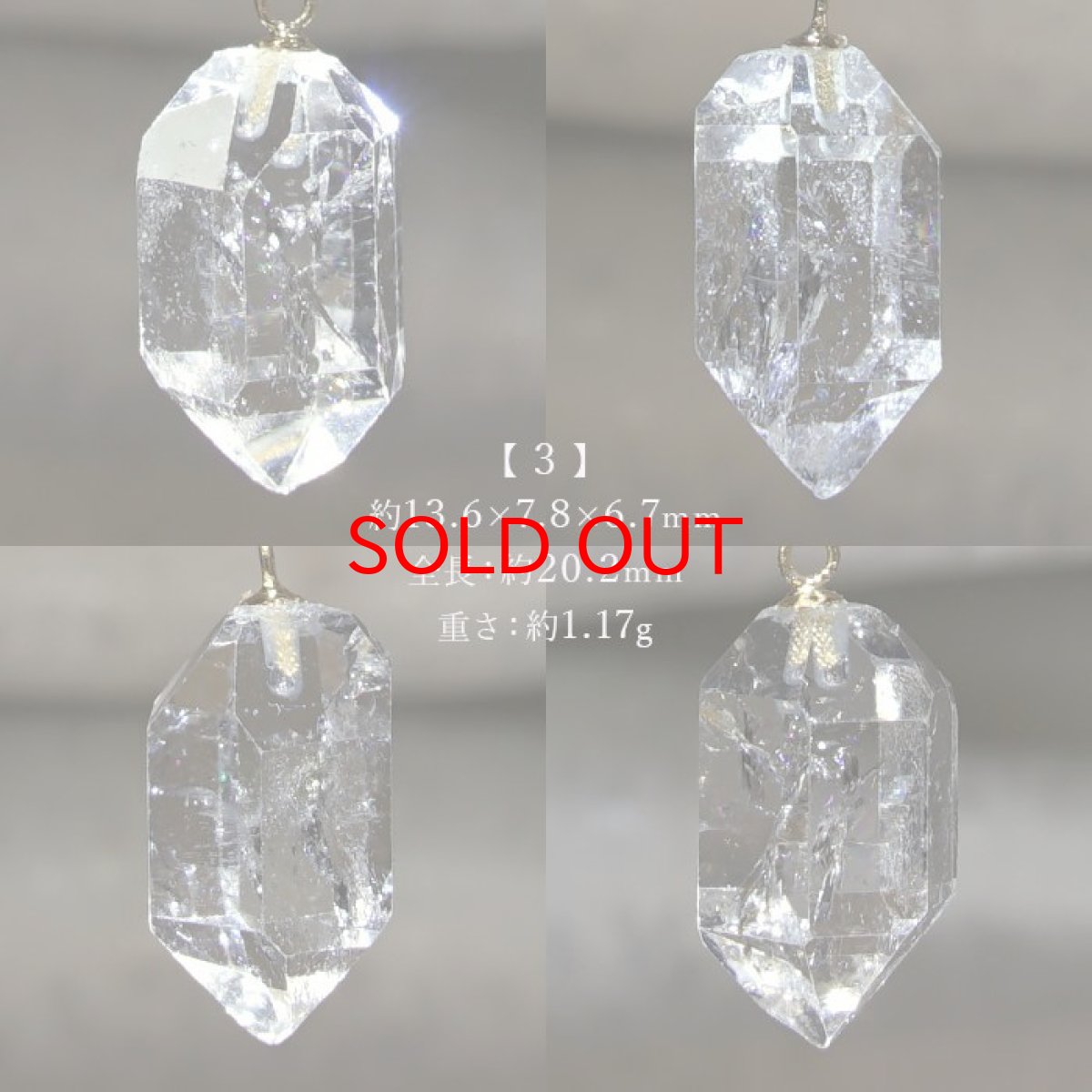 画像4: ハーキマーダイヤモンド ペンダントトップ K18 アメリカ産 ドリームクリスタル ダイヤモンド 水晶 出産御守り 稀少価値 一点もの 日本製 天然石アクセサリー ネックレス パワーストーン (4)