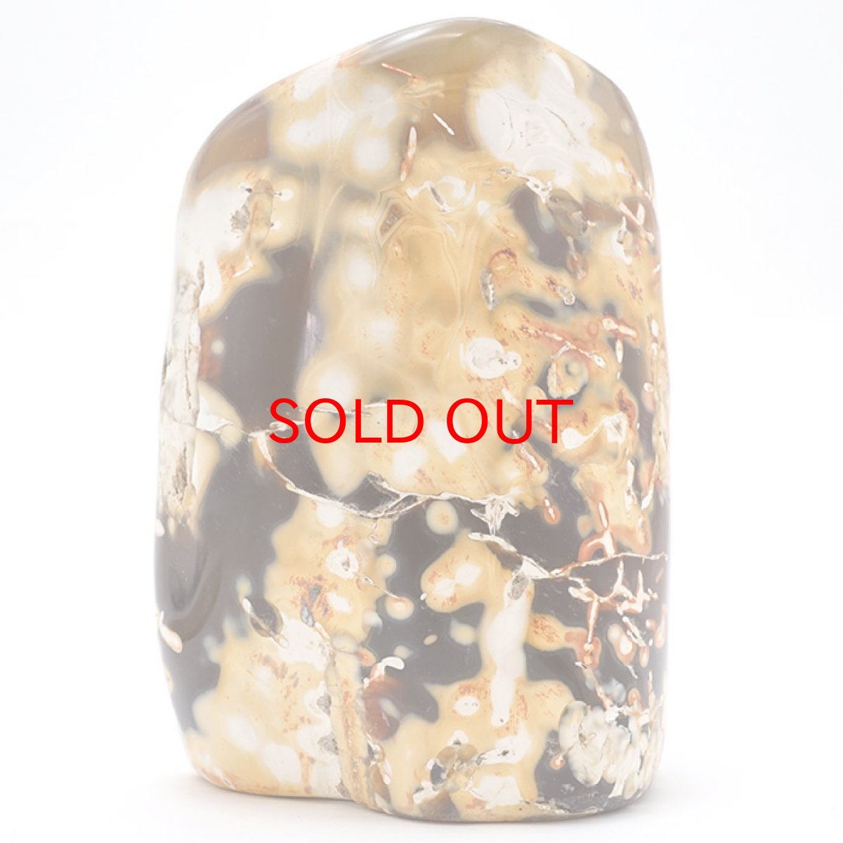 画像4: 【20%OFFセール】 メノウ原石 1.16kg 台座付き インドネシア産 【一点物】 めのう 瑪瑙 アゲート 浄化 天然石 パワーストーン (4)