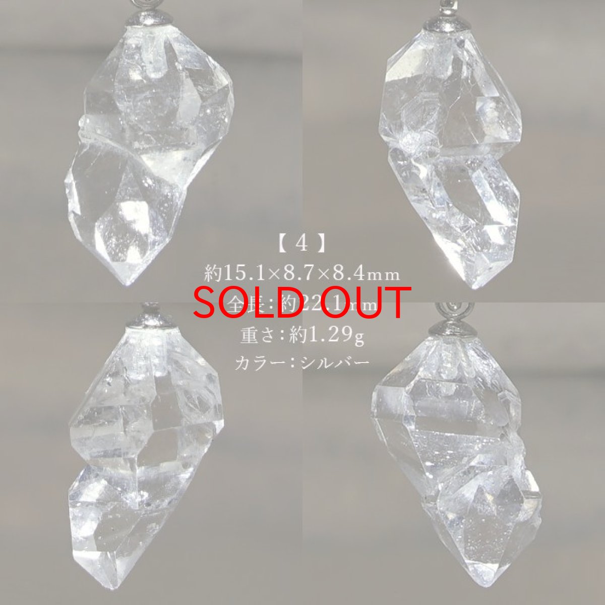 画像5: ハーキマーダイヤモンド ペンダントトップ ステンレス アメリカ産 ドリームクリスタル ダイヤモンド 水晶 出産御守り 稀少価値 一点もの 日本製 天然石アクセサリー ネックレス パワーストーン (5)