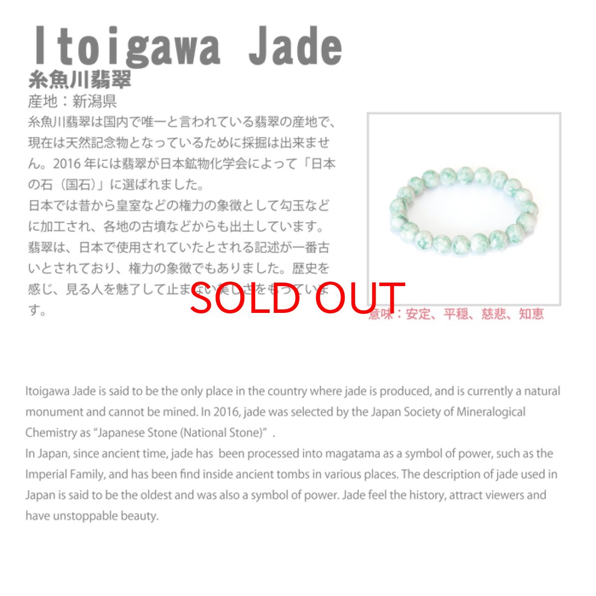 画像6: 糸魚川翡翠 ラベンダー 勾玉 14.8g 新潟県小滝入りコン沢産 日本製 一点物 幸運 ひすい ヒスイ 国石 パワーストーン 天然石 硬玉 ジェダイド  5月誕生石 健康運 お守り カラーストーン (6)